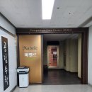 하길초등학교 | 동탄 마벨르 산후조리원 후기ㅣ전반적인 후기와 룸 컨디션