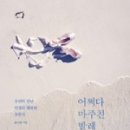 알에이치휘트니스 이미지
