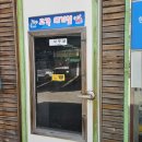 착한카프라자 네이버블로그