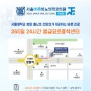 바른비뇨의학과의원 이미지