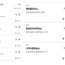 쇄운주유소 네이버블로그