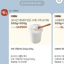 [내돈내산] 캐처스 그릭요거트