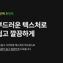 제이앤코