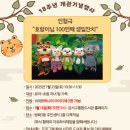 강서구 방화3동주민센터 3층 다목적실 이미지