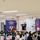 세종 초등학교 마술과 함께하는 흡연예방교육 후기