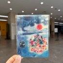 꿈과사랑 | 2025 예술의전당 &lt;마르크 샤갈&gt; 전시 후기 🎨 꿈과 사랑의 화가, 마르크 샤갈
