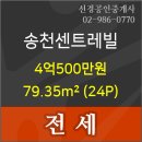 송천축산 이미지