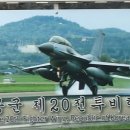 파리바게뜨서산공군비행단점 이미지