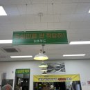 더존푸드