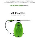 제이디종합상사