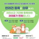 세계로동물의료센터 이미지
