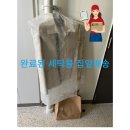 중앙기계세탁