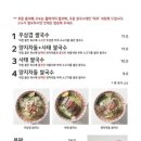 동양푸드 이미지