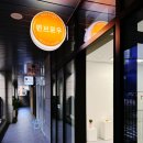 탕정 속눈썹 연장 잘하는 곳 퀸브로우 눈썹앤속눈썹 내돈내산 후기