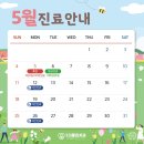 강창더좋은치과의원 이미지