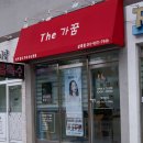 피부The가꿈 | 김제피부관리ㅣ리프팅 전문 더가꿈