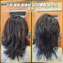 미용하는 남자 | 수원 영통 미용실 남자 헤어 클리닉 추천 헤어다이아 망포역점 윤도현 수석디자이너 아윤채 후기