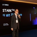 대장항문로봇학회