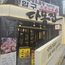다몽 이미지