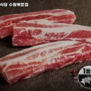 새마을식당수원 이미지