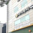 아미셀 | 아미뷰티 시크릿셀 리프팅 후기ㅣ대구 페이스리프팅 관리중 가장 만족했던 곳