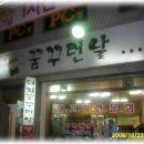 수원-0961 이미지