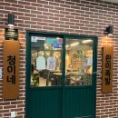완미족발가정루원시티점 이미지