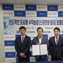 이재성농장 이미지