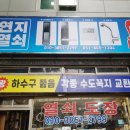 연지열쇠