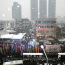 1월 11일자 뉴스 이미지