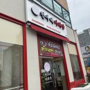 천우마라탕 | #126 경남사천 마라탕 맛집 '천우네 마라탕' 내돈내산 솔직후기