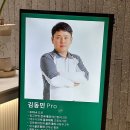 합천군골프연습장 | 고령 합천 골프연습장 가든 15 골프 아카데미 KPGA 프로의 레슨