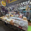 남지시장 | 부전시장 남지땅콩 후기 – 견과류와 건어물의 숨겨진 맛집