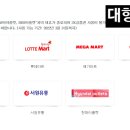 서원유통현대슈퍼 이미지