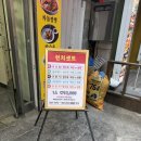 더차이홍 | 삼성역점심 짬뽕맛집 더차이홍 직장인 점심 추천 맛집