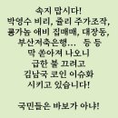 취임 1년, 미국 무기만 18조 구매 이미지