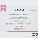 주식회사 더나눔 이미지