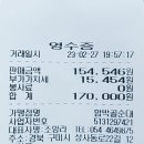 '23년 2월 거제 망산 정기산행 및 시산제 결산 공지 이미지