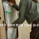 한미세탁소 | 런드리고 후기｜비대면 세탁 대행 서비스, 구독 요금제·이용방법 완벽 정리!