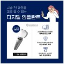 다온디지털솔루션 이미지