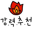 짬뽕로맨스