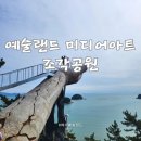 마이다스의손 이미지