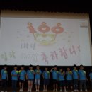 일죽초등학교 이미지