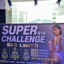 강변슈퍼 이미지