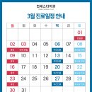 연세스타치과 이미지