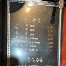 김대박양꼬치 이미지