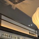 배스킨라빈스 울산지웰시티