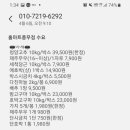 홈마트 풍무점 이미지
