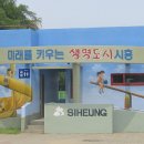 송운공원 이미지