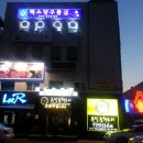 맥스당구클럽 이미지